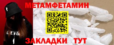 твердый Братск