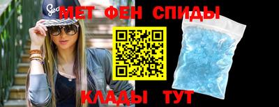 прущий лед Брянск