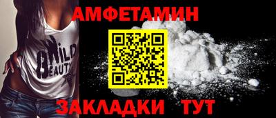 твердый Братск