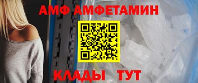 прущий лед Брянск