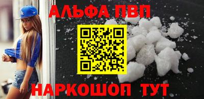 сатива Боровичи