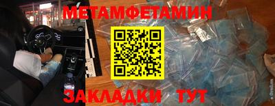 сатива Боровичи