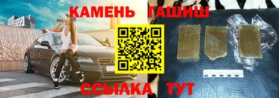 твердый Братск