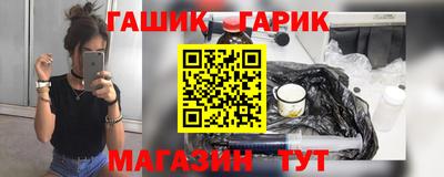 прущий лед Брянск