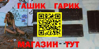 сатива Боровичи