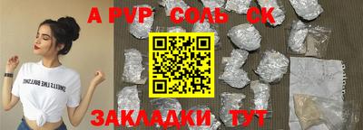 твердый Братск