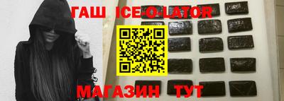сатива Боровичи
