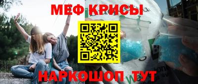 прущий лед Брянск