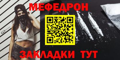 прущий лед Брянск