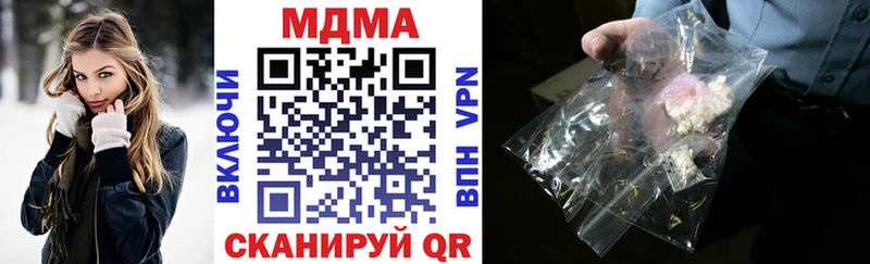 MDMA Molly  Белая Калитва 