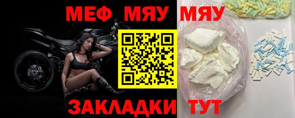 МЕФ мука Белая Калитва