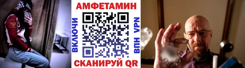 Первитин винт  Белая Калитва 