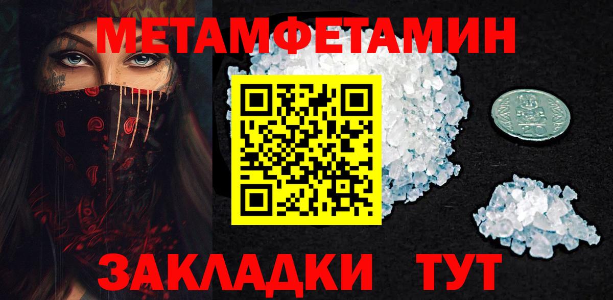 ГАШИШ  ГАШИШ  LSD-25  COCAIN  Меф МЯУ МЯУ   Белая Калитва  ГЕРОИН  Вход с VPN  APVP СК   Конопля 