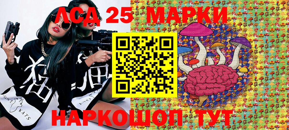 Белая Калитва  Марки NBOMe 1,5мг  Вход с VPN 