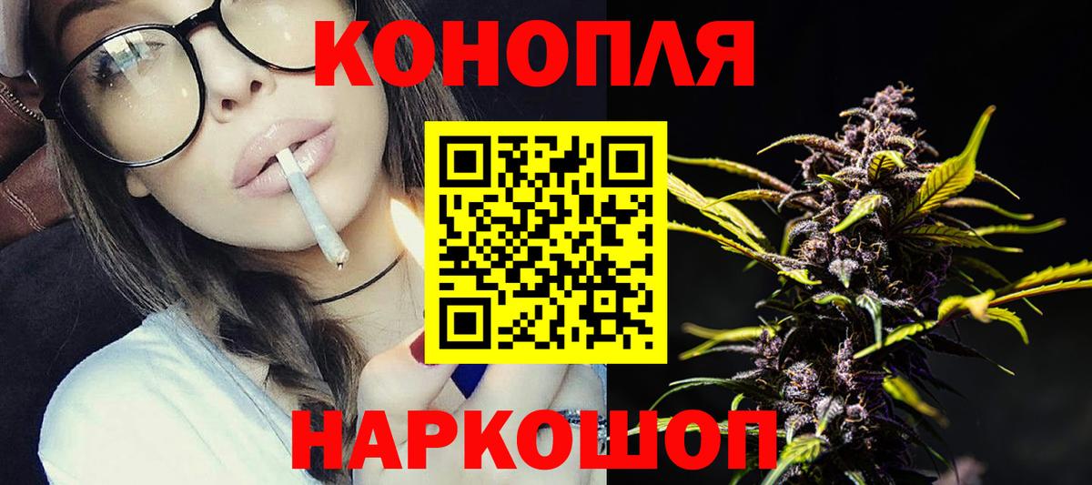 Канабис ГИДРОПОН  Вход с VPN  Марихуана VHQ  Бошки Шишки ГИДРОПОН  Белая Калитва  Каннабис SATIVA & INDICA 